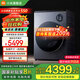 小米（MI）米家【國(guó)家補(bǔ)貼20%】10KG雙區(qū)洗雙洗烘洗衣機(jī) 內(nèi)衣專洗雙精華速洗三路全屋智能互聯(lián)XHQG103MJ107 雙區(qū)洗 雙洗烘