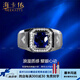 ?？ㄒ澜渲改惺炕始宜{寶石戒指奢侈首飾品520情人節(jié)生日禮物送老 皇家藍寶石戒指(1.6克拉/精選無暇)