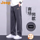 吉普（JEEP）美國(guó)正品天絲垂感休閑褲春秋薄款男士寬松直筒修身闊腿帥氣長(zhǎng)褲子 摩登灰 常規(guī) 【官方正品】 XL 【適合145斤左右】