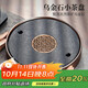 尚言坊天然烏金石茶盤(pán)家用圓形功夫茶具托盤(pán)儲蓄水式小型茶臺茶海
