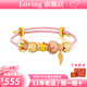 LOVING黃金手鏈女足金琺瑯彩hellokitty轉(zhuǎn)運(yùn)珠手串情人節(jié)禮物送女生老婆 足金KT貓潘多拉手串 金重約0.5g/克重多退少補(bǔ)