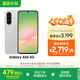 三星Samsung Galaxy A56 超薄機(jī)身5000萬像素 5000mAh 拍照游戲手機(jī) AI手機(jī)12GB+256GB 雅柔灰國家補(bǔ)貼