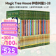 神奇樹(shù)屋英文原版 The Magic Tree House 新版1-28盒裝 兒童文學(xué)章節(jié)書(shū) 中小學(xué)鞏固英語(yǔ)分級(jí)閱讀章節(jié)小說(shuō) 中小學(xué)生課外讀物 贈(zèng)音頻