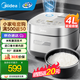美的（Midea） 電飯煲4L 稻香/赤炎IH立體加熱電飯鍋 3-8個(gè)人家用多功能智能預約電飯煲 一級能效 【2代米粒激活技術(shù)】進(jìn)口內膽 4L