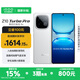 vivo iQOO Z10 Turbo Pro 國家補貼 第四代驍龍8s 自研電競芯片Q1  等效7000mAh超薄藍海電池 游戲手機 云海白 12GB  256GB 官方標配