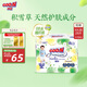 大王【品牌直供 安心品質(zhì)】天使自然之恩拉拉褲XXL28片(大于等于15kg)