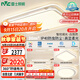 雷士（NVC）吸頂燈客廳大燈語(yǔ)音智控護眼臥室燈具已接入米家APP白悠然包安裝