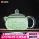 金鑲玉景德鎮(zhèn)茶壺 黃守良手作西施壺功夫茶具送禮高檔禮盒 清者自清 