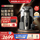 飛利浦（PHILIPS）電動(dòng)剃須刀經(jīng)典9系奢享版SkinIQ科技 歐洲版進(jìn)口 生日紀念日禮物 定制禮盒送男友送老公 SP9873/15