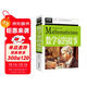 數學(xué)家的故事 彩插珍藏版名人故事 小學(xué)生一二三四五六年級課外書(shū) 6-9-12歲青少年版中外名人故事傳記世界經(jīng)典勵志故事書(shū)
