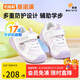 基諾浦（ginoble）步前鞋8-18個(gè)月25年春季男女寶寶經(jīng)典學(xué)步鞋GB2397白色/淡紫