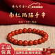 楊氏六喜天然南紅瑪瑙手串柿子紅原礦瑪瑙手鏈男女款送禮送朋友正品保真 【臻品柿子紅】涼山南紅瑪瑙手串-8mm