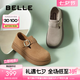 百麗（Belle）女鞋子復(fù)古厚底全包勃肯鞋25春季新款休閑樂(lè)福鞋D4V1DAM5 灰色 36 (230mm)