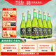 竹葉青酒 山西杏花村汾酒 露酒 玻竹 送禮 45度 475mL 6瓶 箱裝