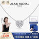 艾蘭米雪 ALAIN MICHAL Attachment眷眷之心 銀鍍金 50分培育鉆石項(xiàng)鏈 情人節(jié)禮物送女友