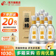 今世緣【酒廠直銷】國緣淡雅 商務(wù)白酒 純糧食酒 宴會節(jié)日送禮江蘇 42度 500mL 6瓶 整箱裝