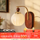 摩燈會(huì)中古壁燈臥室床頭墻燈胡桃木玄關(guān)過道燈現(xiàn)代創(chuàng)意個(gè)性護(hù)眼流行燈具 胡桃木色+銅本色-25cm【三色變光】