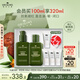 悅木之源（Origins）靈芝水乳套裝禮盒水100ml+乳液100ml保濕修復(fù)補(bǔ)水生日禮物送女友