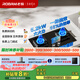 老板（Robam）【小灶王】新品燃氣灶23BX-E1家用雙邊定時猛火灶5.2KW火力嵌入式鋼化玻璃易清潔國家補貼20% E1天然氣