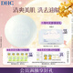 DHC 橄欖蘆薈皂80g 泡沫潔面皂香皂肥皂洗臉皂深層清潔溫和