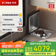 方太小貝殼洗碗機  水槽洗碗機單槽 臺面嵌入式一體家用百搭 臺面空間巧利用 可洗海鮮果蔬 02-A2