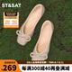St&Sat/星期六優(yōu)雅淺口單鞋女春夏新款亮鉆蝴蝶結舒適女鞋SS31111332 粉紅色 37 235mm