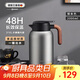 艾曼格（IMOGY）德國艾曼格保溫水壺家用保溫壺保溫瓶大容量熱水壺316L不銹鋼暖壺