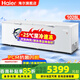 海爾（Haier）【旗艦好品推薦】冰柜家用商用大容量500升300升以上單溫臥式超低溫冷凍柜深冷速凍冷柜 1028升巨能裝 五面制冷1028T