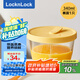 樂(lè)扣樂(lè)扣（locknlock）【家裝節(jié)】輔食盒玻璃蒸蛋碗儲(chǔ)存盒寶寶碗嬰兒碗LLGO53Y_340ml