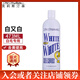 克莉斯汀森白又白【美國進(jìn)口】寵物狗狗洗澡沐浴露比熊泰迪貓咪香波浴液清潔 白又白沐浴露473ml