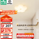 雷士（NVC）LED奶油風(fēng)兒童房臥室吸頂燈走廊過道玄關(guān)燈陽臺(tái)燈照明燈具燈飾 22W 分段調(diào)光奶油花朵玄關(guān)燈