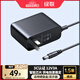綠聯(lián)12V/3A電源適配器  通用AOC顯示器電腦硬盤(pán)盒路由器光貓機頂盒攝像頭DC圓孔電源充電線(xiàn)1.5米 40250