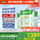 三棵樹(shù)漆（SKSHU）乳膠漆防霉抗甲醛凈味五合一墻面漆涂料油漆室內自刷內墻裝修墻漆 51L*1件 通用套裝（2面1底）
