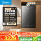 美的（Midea）【平衡機(jī)GX165】16升燃?xì)鉄崴魈烊粴馄胶馐绞覂?nèi) 安睡靜音櫥柜開(kāi)放式廚房浴室自由嵌 國(guó)家補(bǔ)貼15%
