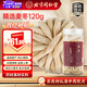 同仁堂（TRT）品牌 北京同仁堂麥冬120g 泡養生茶冬麥東中藥材四寶茶料 飽滿(mǎn)大粒潤肺止咳中藥飲片中秋節禮物