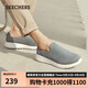 斯凱奇（SKECHERS）男鞋秋季一腳蹬健步鞋軟底戶(hù)外休閑運動(dòng)鞋54626