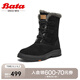 Bata雪地靴女冬商場新款牛剖皮粗跟保暖羊毛軟底靴AWT43DZ4七夕 黑色 37