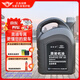 捷歐得原裝奧迪專用機油全合成SP 5W-40適用一汽奧迪A/Q/TT/S汽柴通用4L