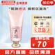 后（The history of Whoo） 后洗面奶泡沫潔面乳男女水妍拱辰享津率享天氣丹氨基酸潔顏膏 后拱辰享水妍洗面奶 180ml