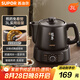 蘇泊爾（SUPOR）3L煎藥壺中藥壺電砂鍋養(yǎng)生壺藥煲一鍵旋鈕全自動(dòng)家用智能定時(shí)400W陶瓷分體式SW-30Y05
