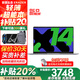 聯(lián)想小新Pro14筆記本電腦2025補貼女大學(xué)生辦公學(xué)習設計編程手提電腦可選異能者P14H【定制】 大內存 N150 32G+512G固態(tài) P14H