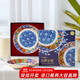 美濃燒（Mino Yaki）日本進(jìn)口宮廷風(fēng)盤(pán)子餐盤(pán)菜盤(pán)家用8.5英寸陶瓷餐盤(pán)5件套禮盒裝