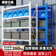 固豪倉儲加厚260kg/層中型倉儲貨架倉庫庫房置物架家用儲物架150*50*200cm