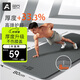 奧義瑜伽墊男士專業(yè)健身墊加厚防滑運(yùn)動(dòng)墊家用靜音訓(xùn)練墊子