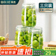 拜杰玻璃密封罐 3個(gè)裝1000ml儲(chǔ)物罐家用玻璃瓶泡酒瓶泡菜瓶腌臘八蒜罐