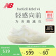 NEW BALANCE 運(yùn)動(dòng)鞋男鞋戶(hù)外夏季透氣Rebel v4速度訓(xùn)練跑步鞋MFCXLJ4 42