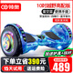 領(lǐng)奧智能兒童電動(dòng)平衡車3-6-12歲體感10歲到15歲以上兩輪自動(dòng)平行車雙輪成年人新款扭扭車 10吋越野高配藍(lán)【藍(lán)牙+炫光輪】