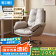 希爾頓家居大象椅懶人電腦椅旋轉(zhuǎn)辦公椅家用老板椅久坐舒適休閑懶人沙發(fā)椅子 護腰款|科技布*雙層填充*靜音輪