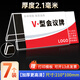 致境 桌牌亞克力桌簽會(huì)議牌席卡三角立牌展示牌v型會(huì)議座位牌透明水牌210x100mm2.1mm 7個(gè)裝廠家直送