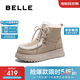 百麗時(shí)尚休閑雪地靴女商場(chǎng)保暖御寒短靴D2D1DDD4 米灰色 39